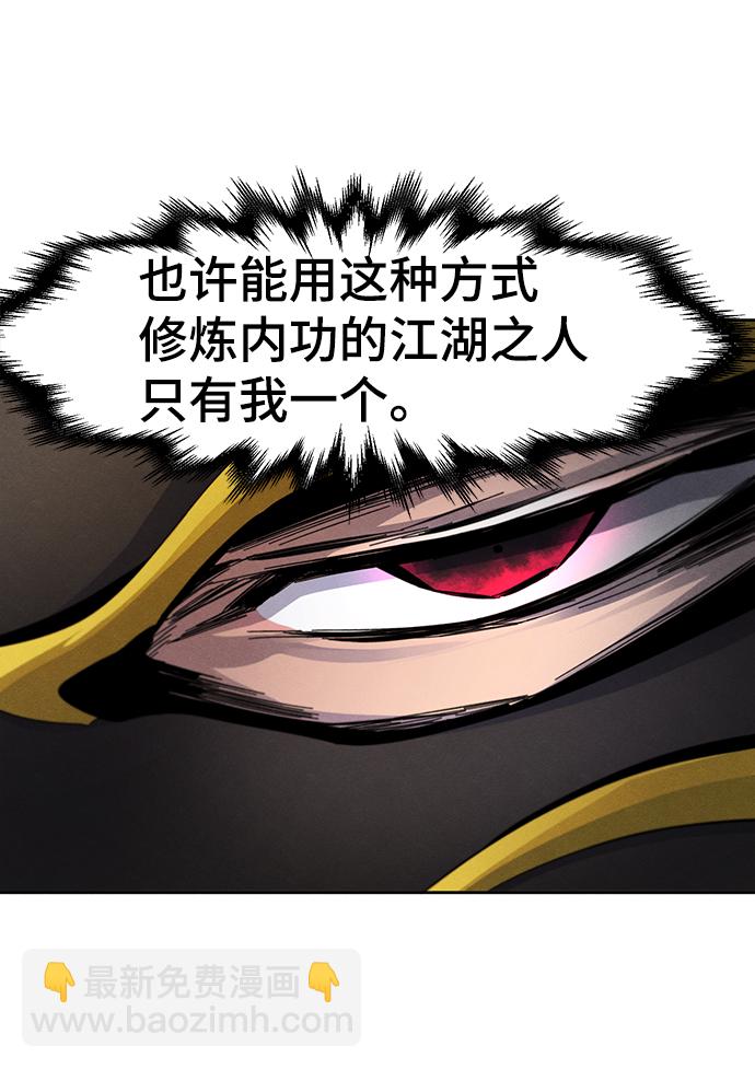 第34话70