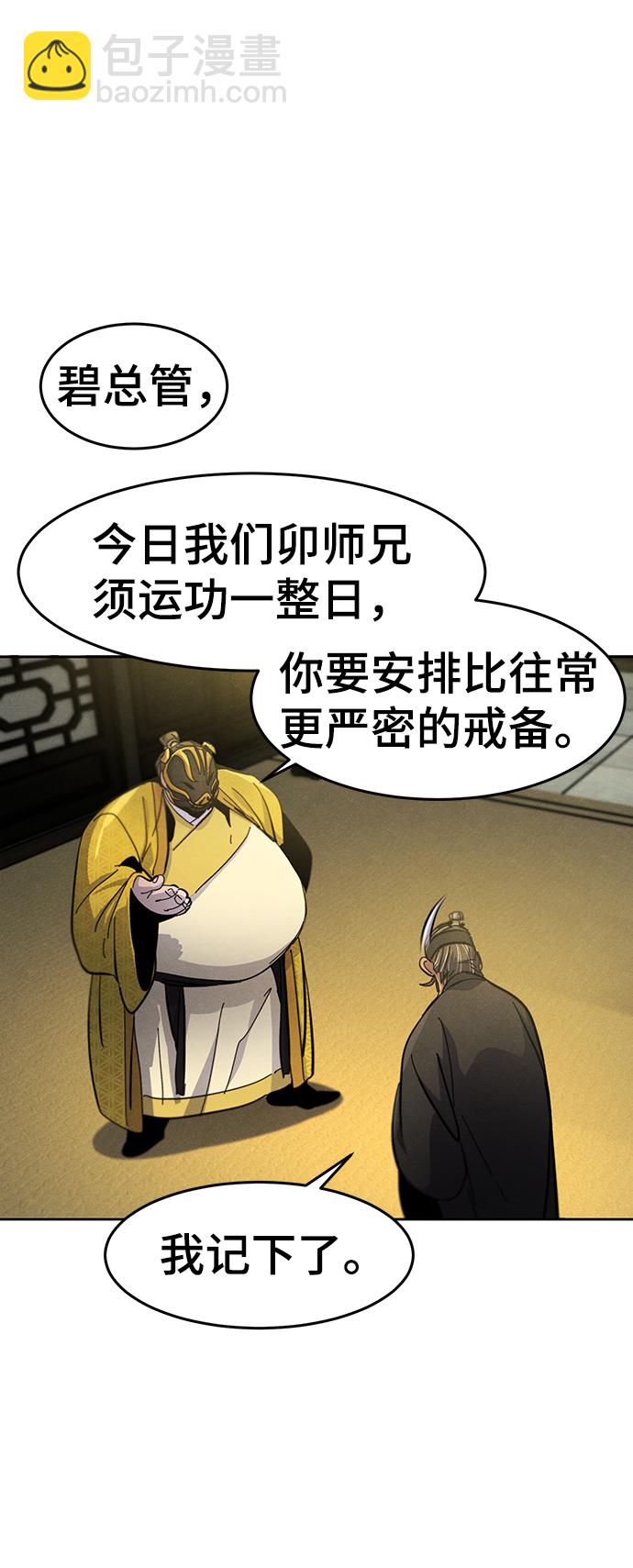 第34话71
