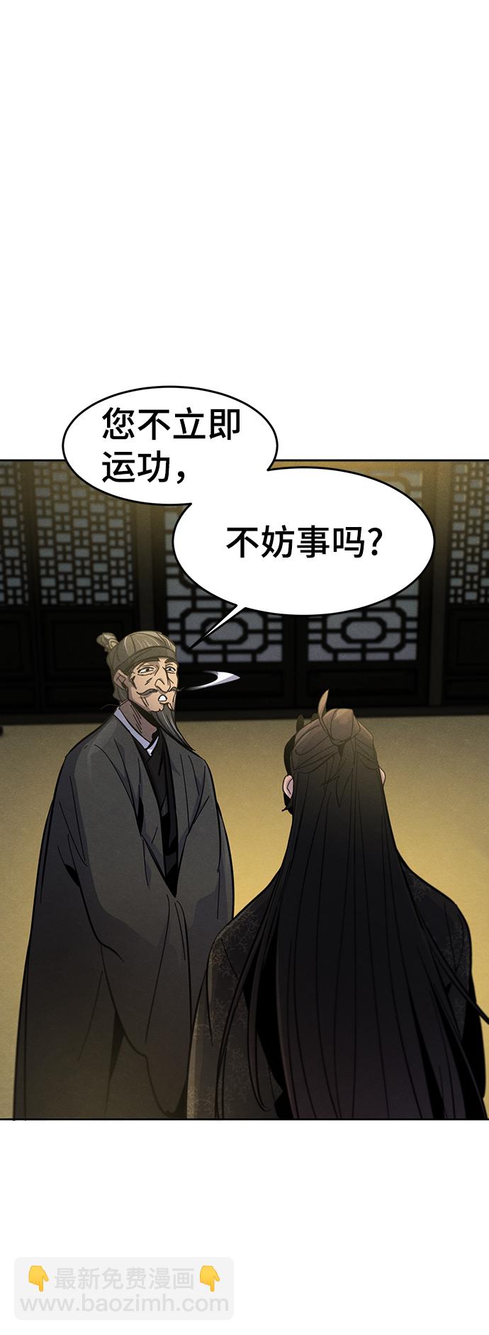 第34话73