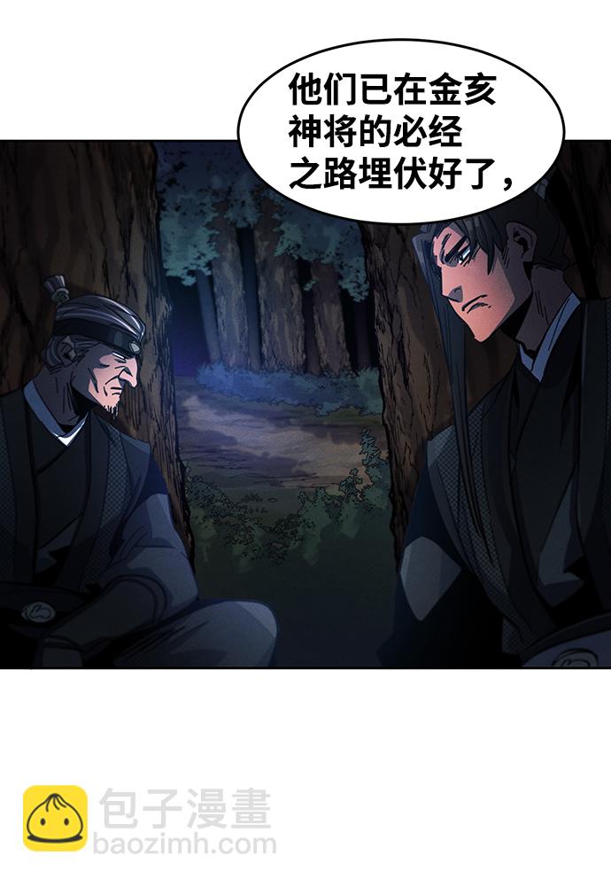 第34话75