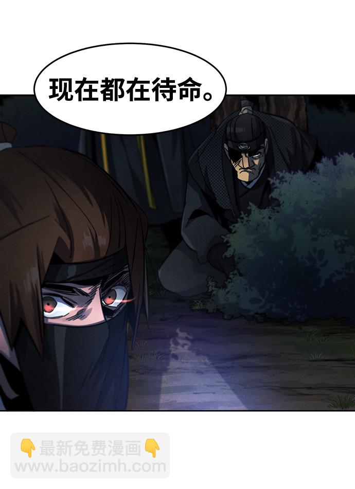 第34话76