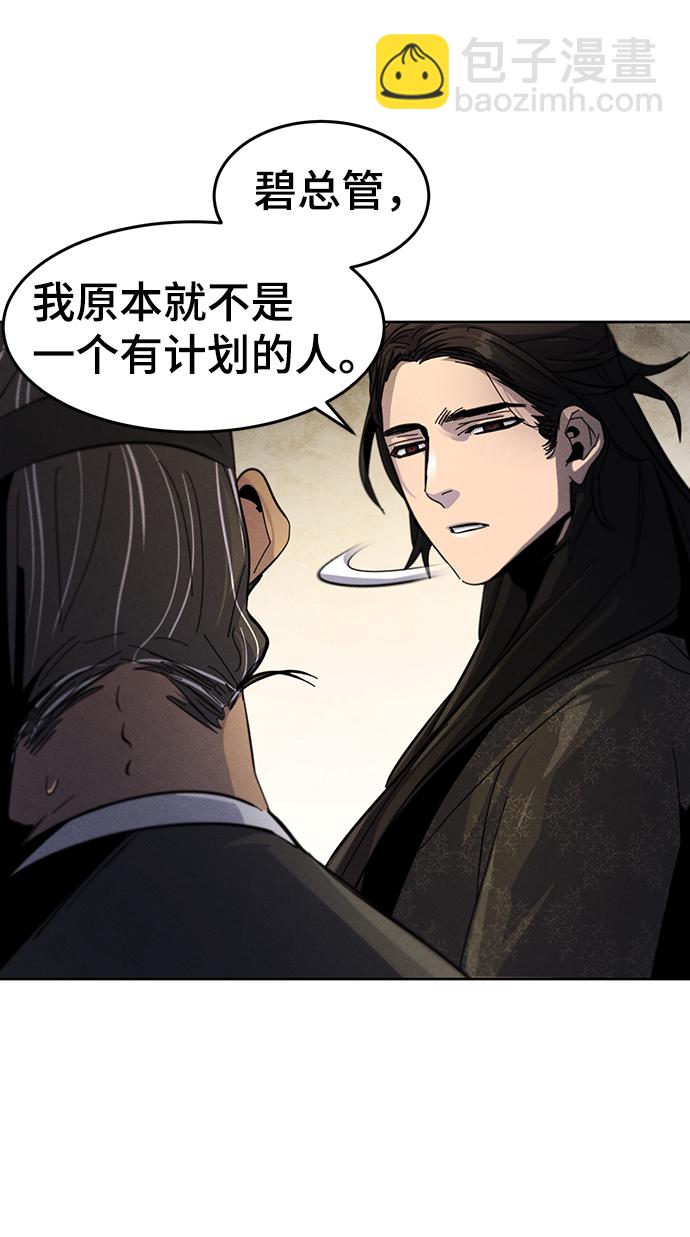 第34话78