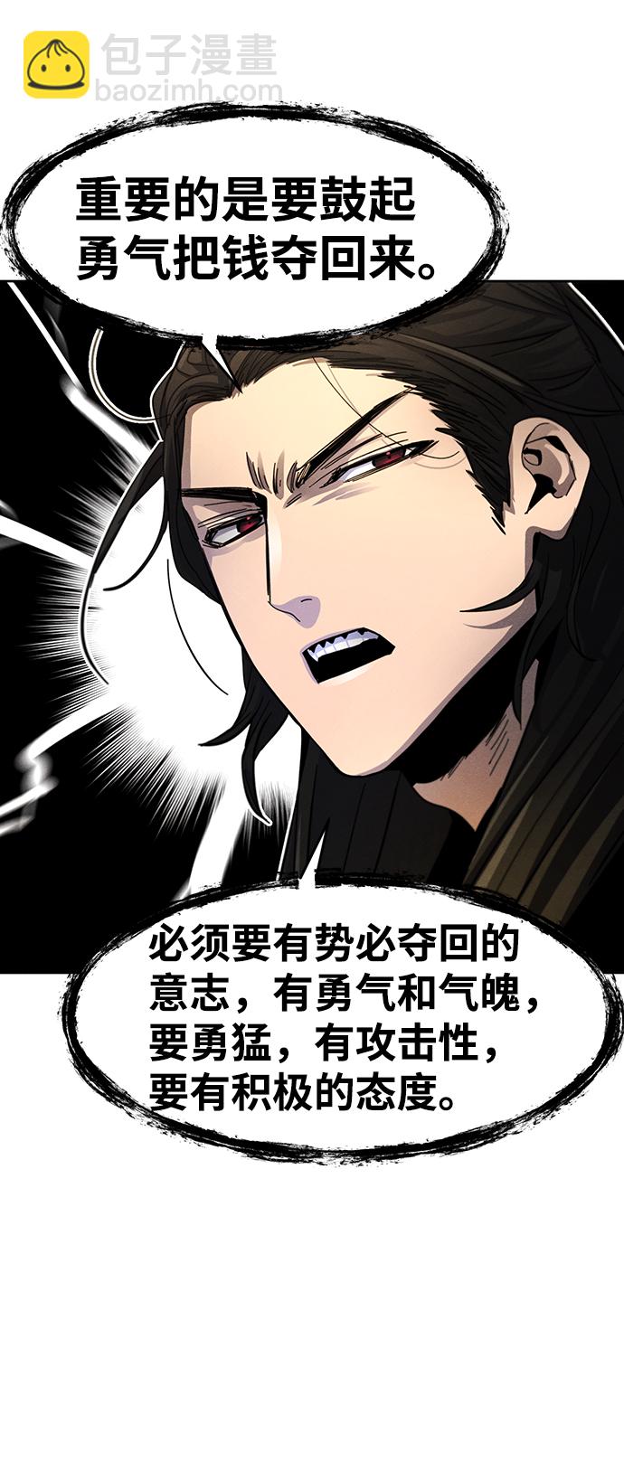 第34话79