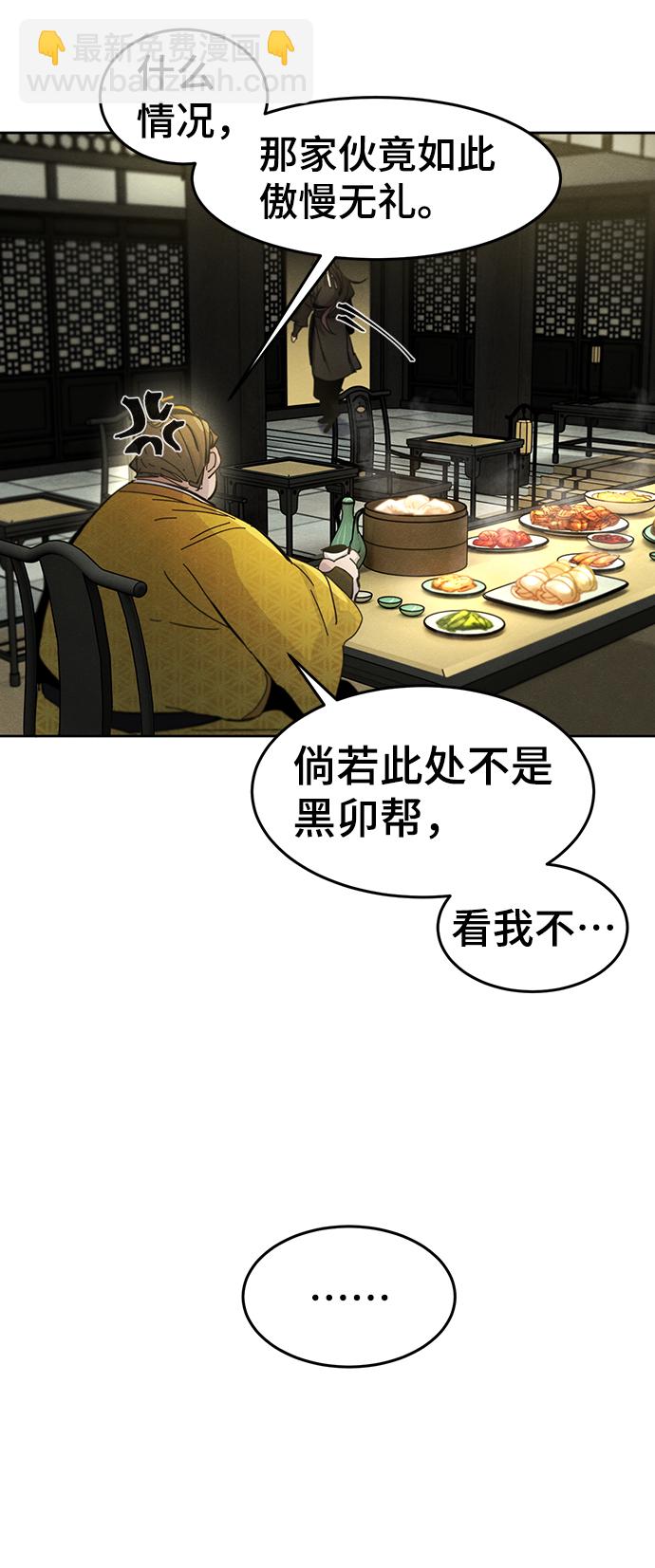 第34话9
