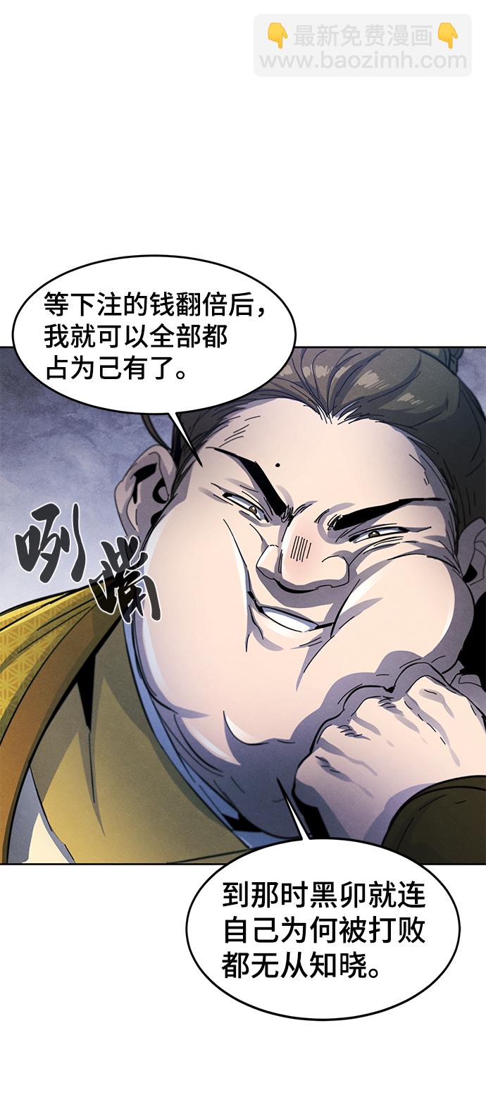 第35话17