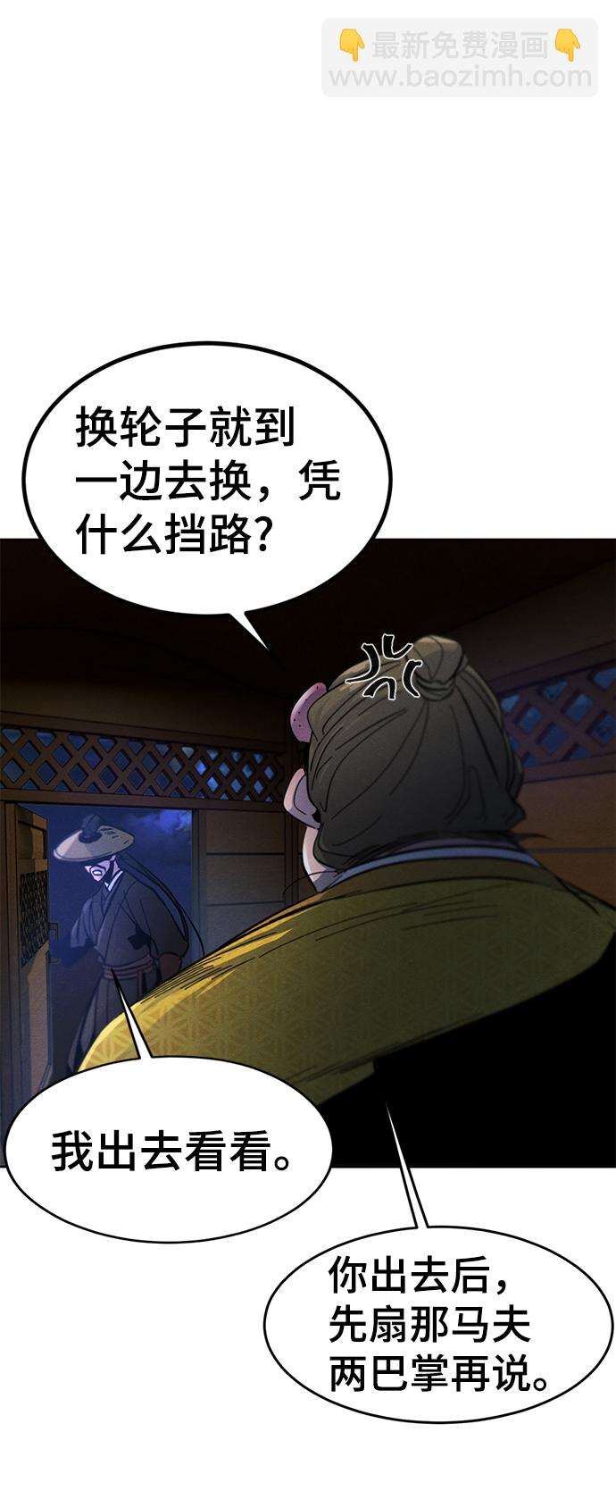 第35话25