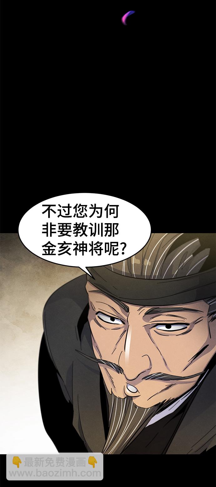 第35话3