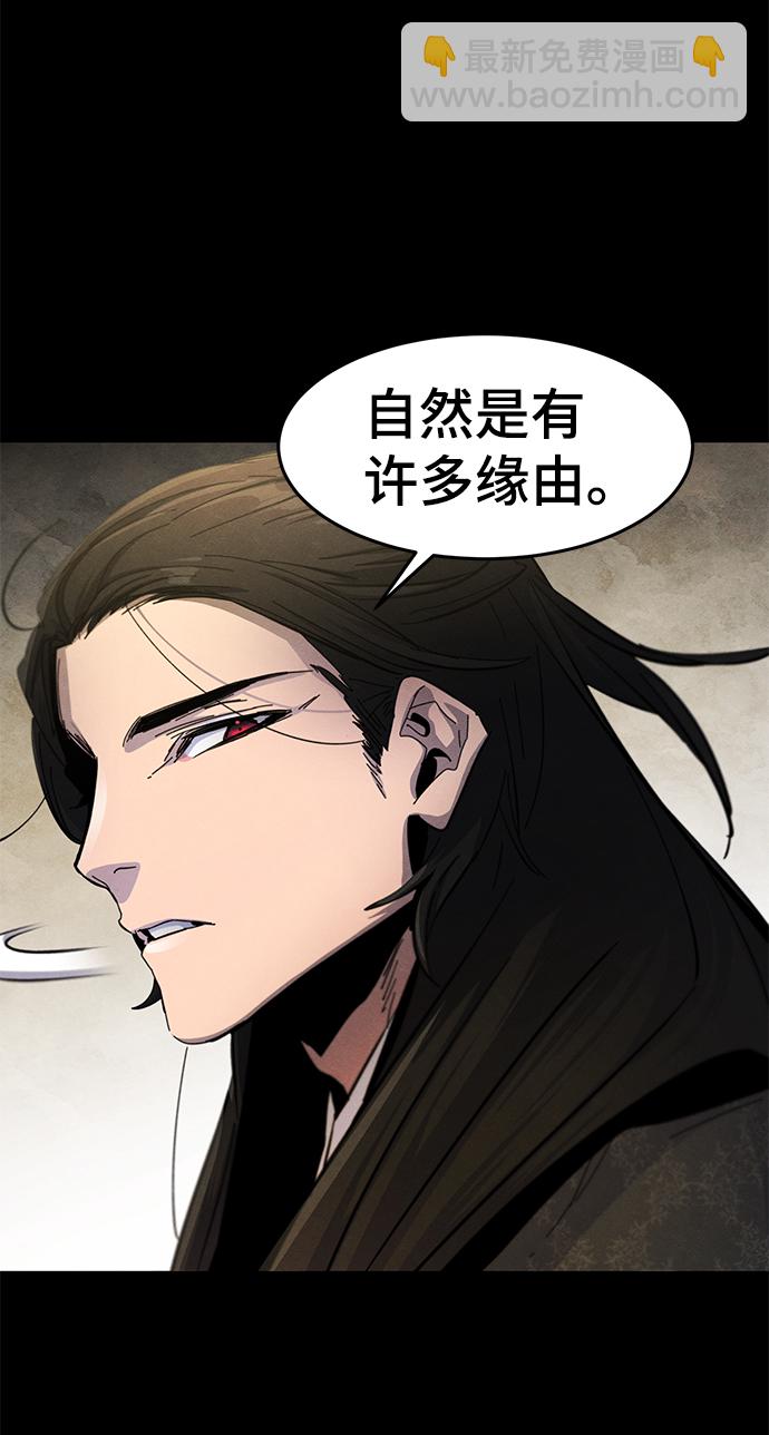 第35话4