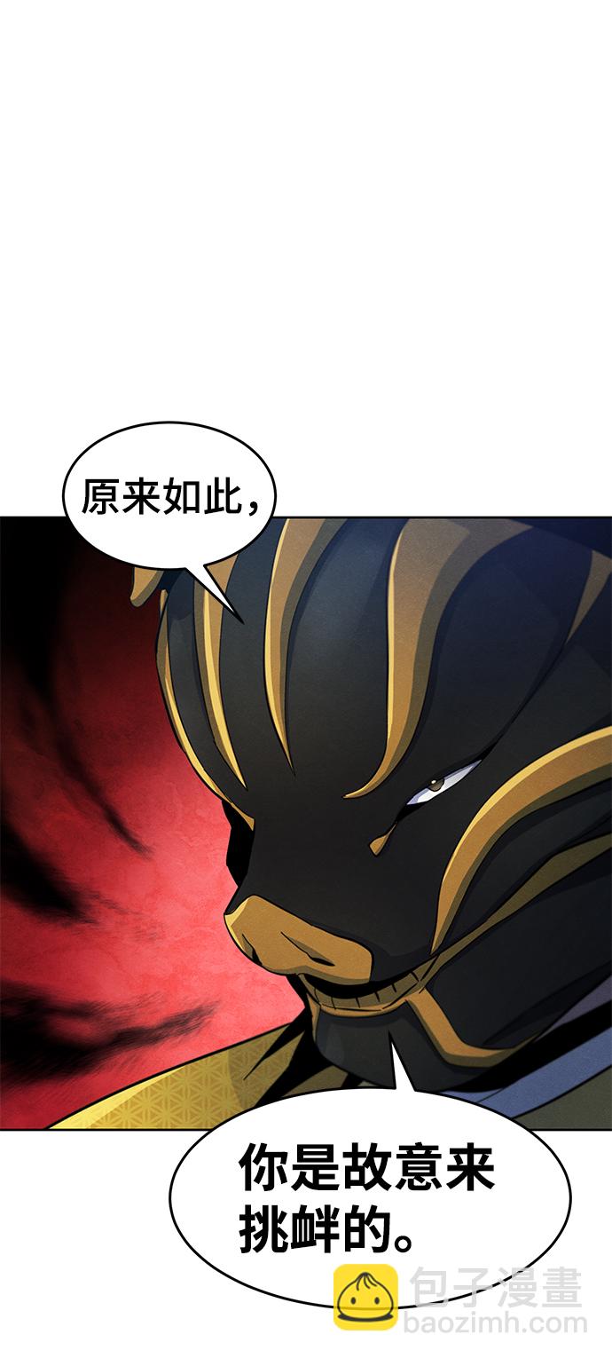 第35话45