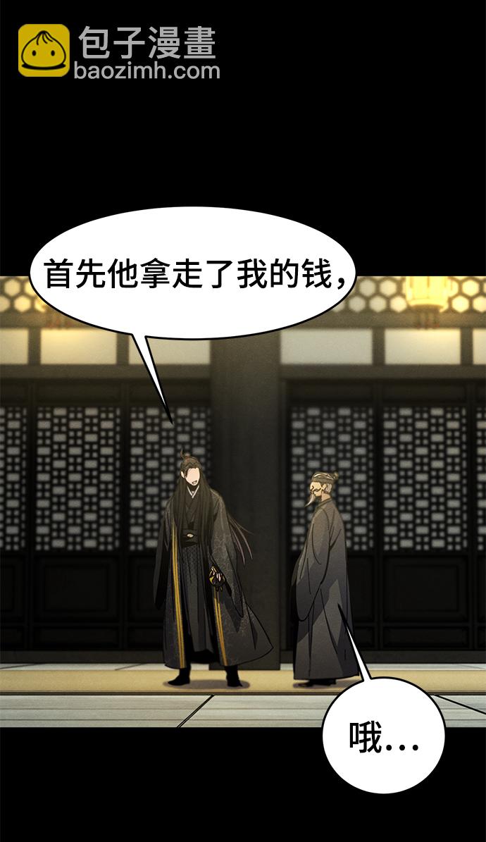 第35话5