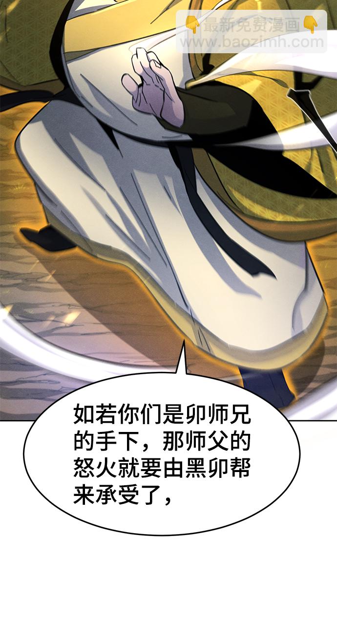 第35话51
