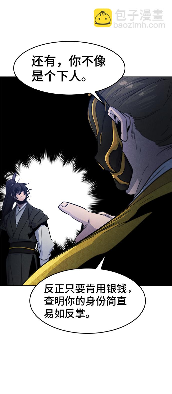 第35话54