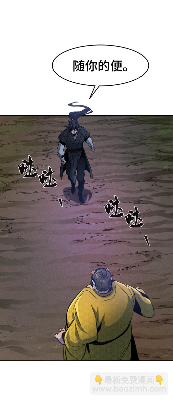 第35话55