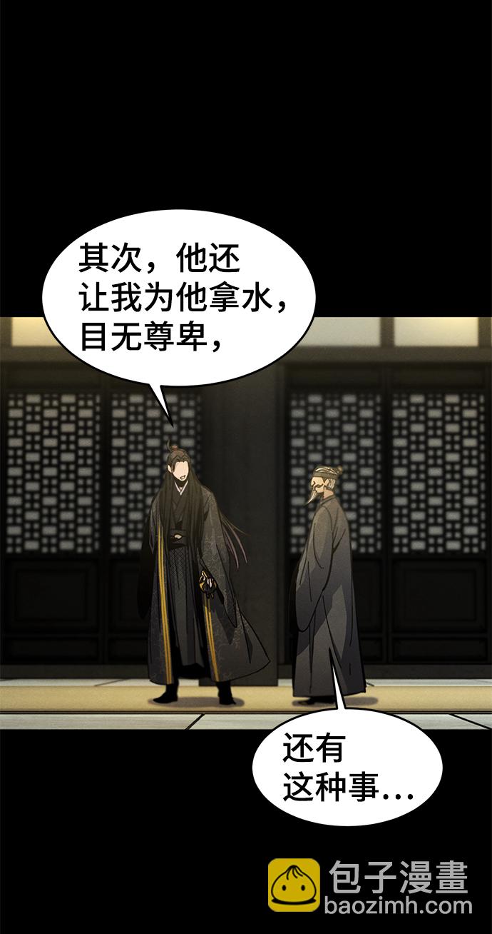 第35话6