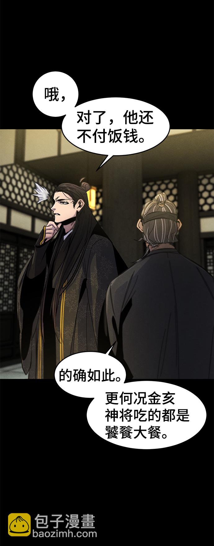 第35话7