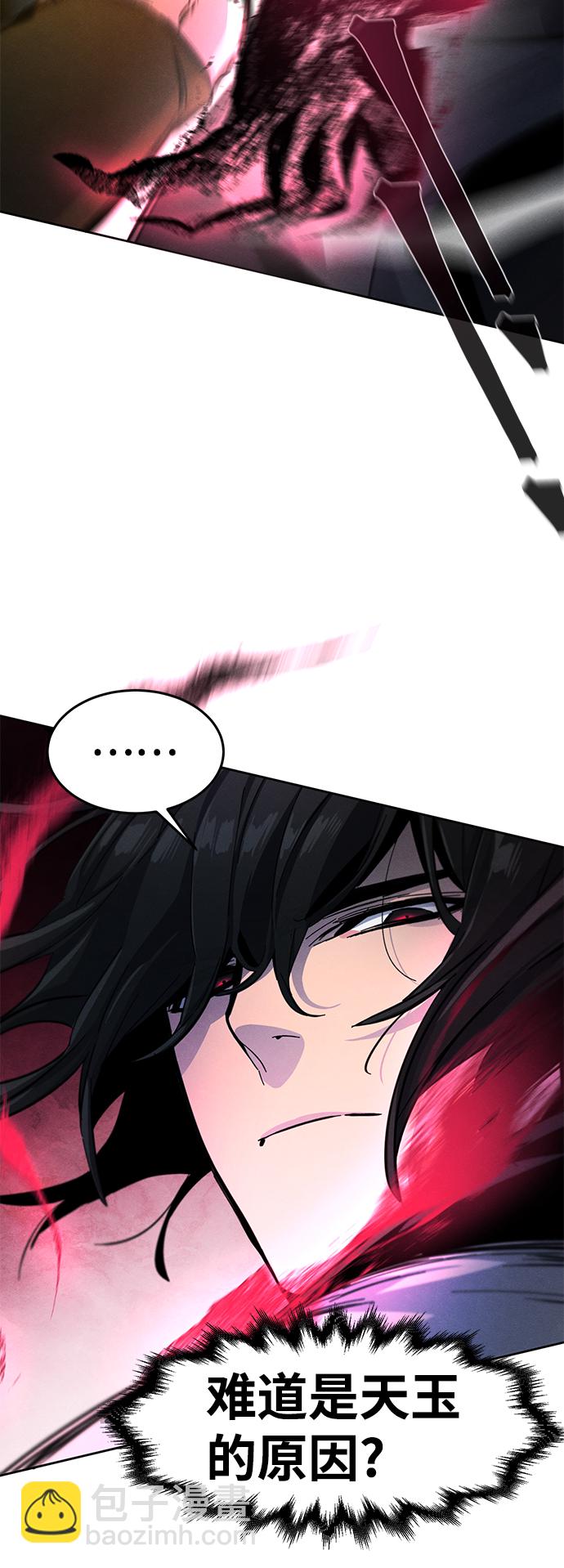 第35话70