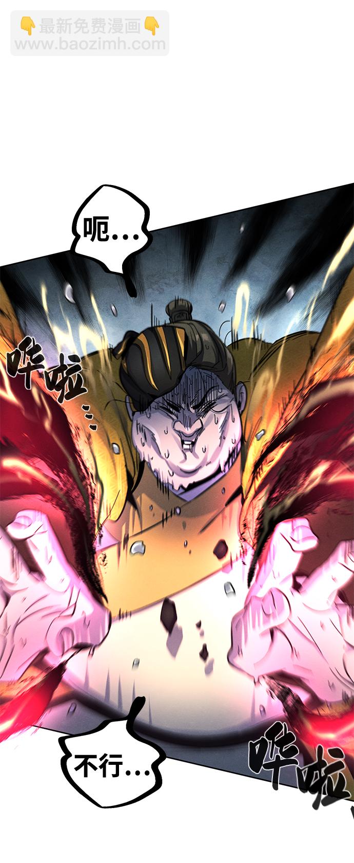 第35话79