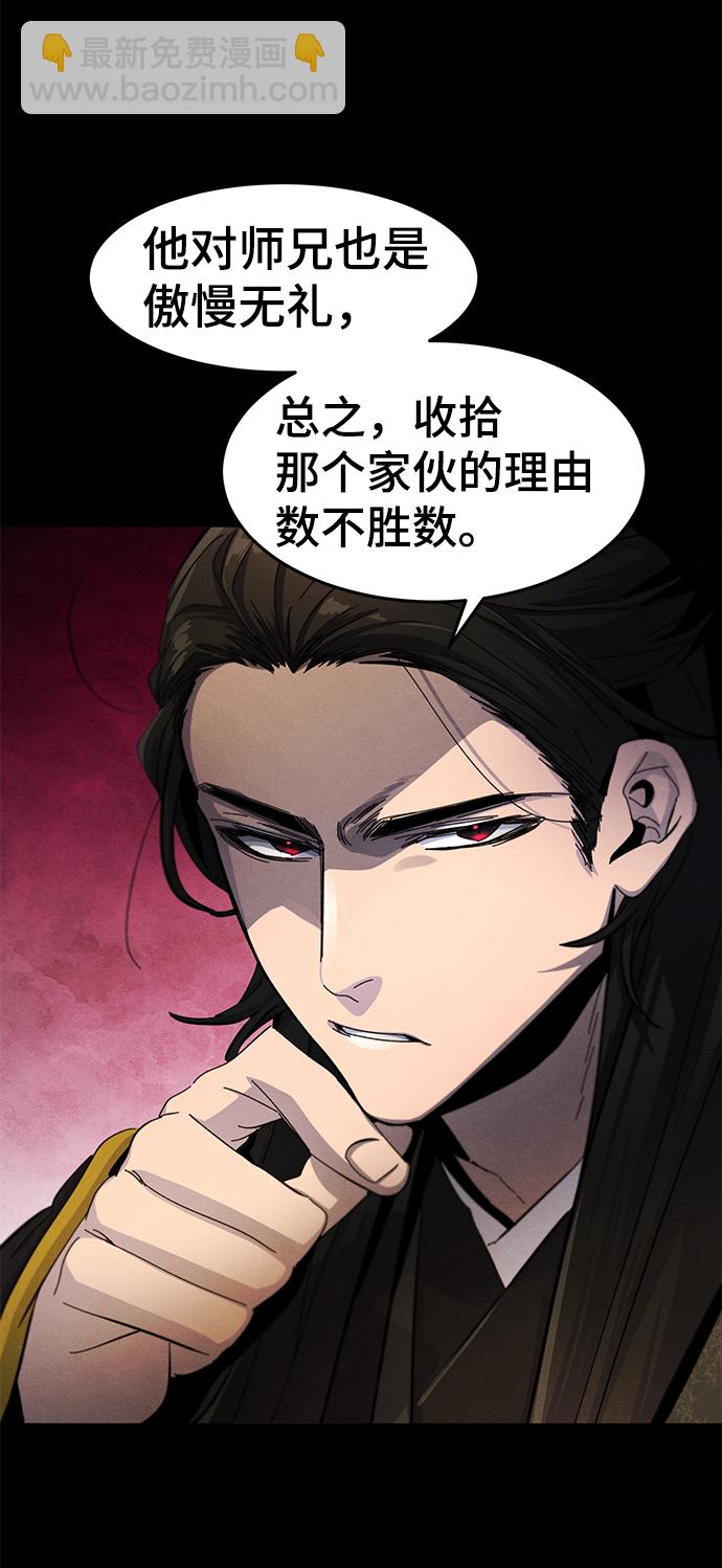 第35话8