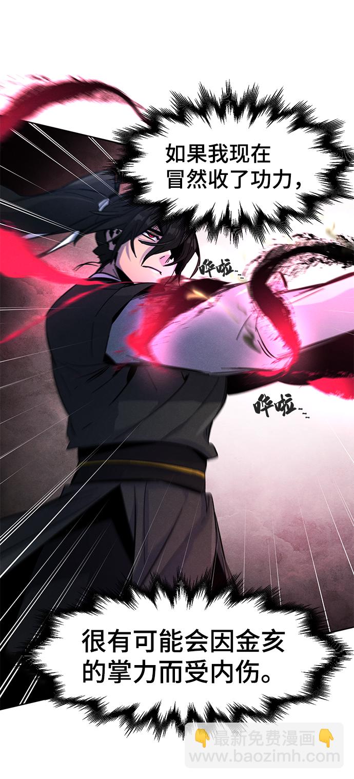 第35话80