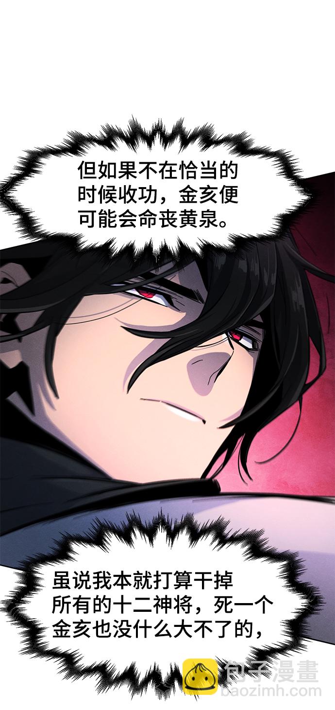 第35话81