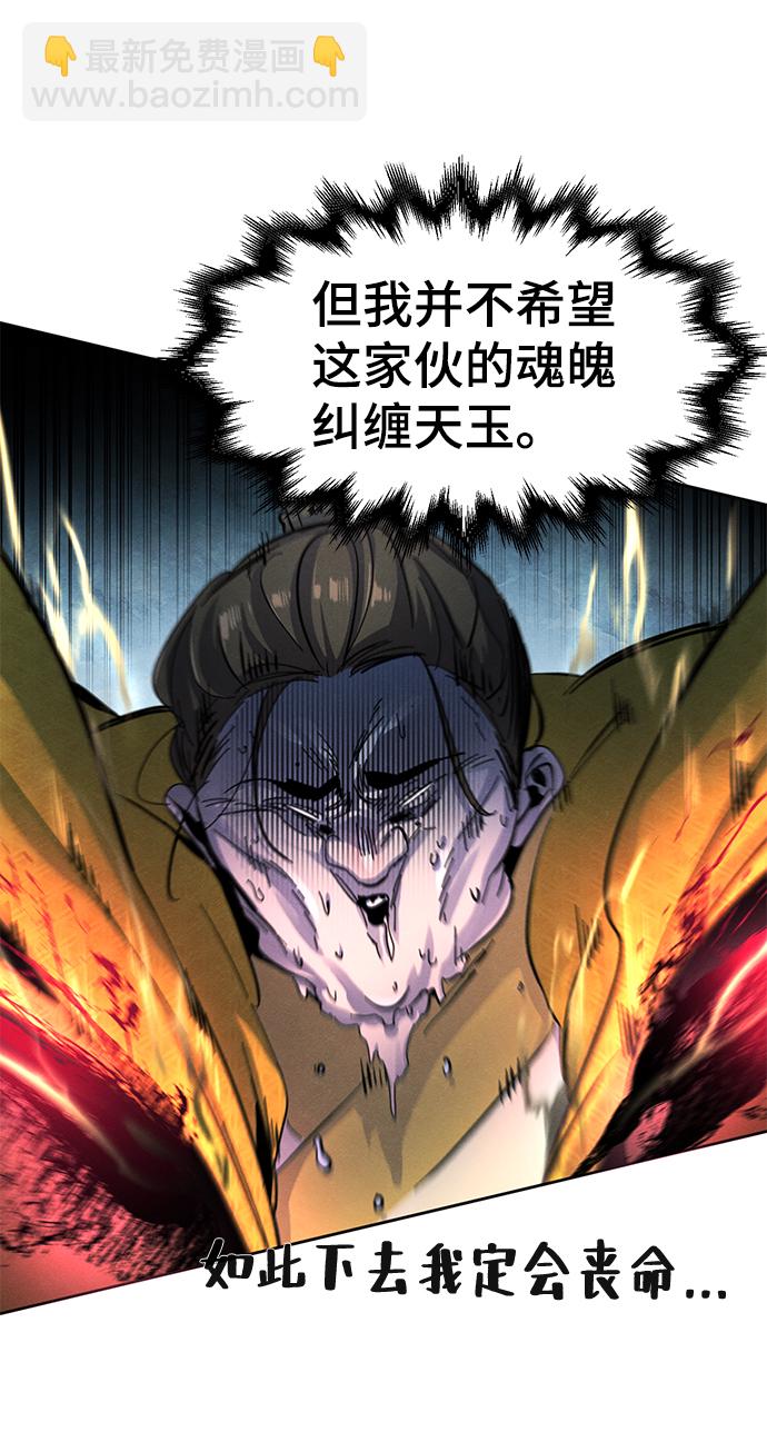 第35话82