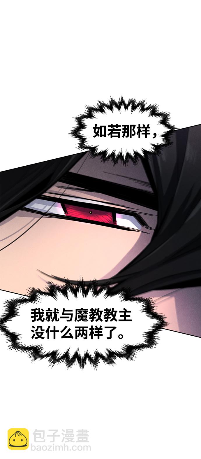 第35话83