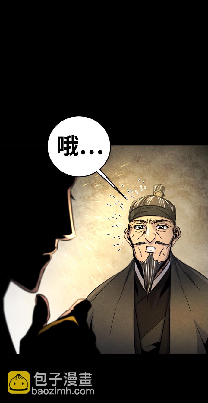 第35话9