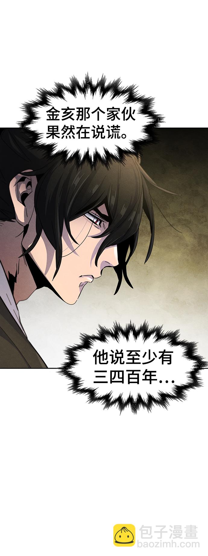 第37话60