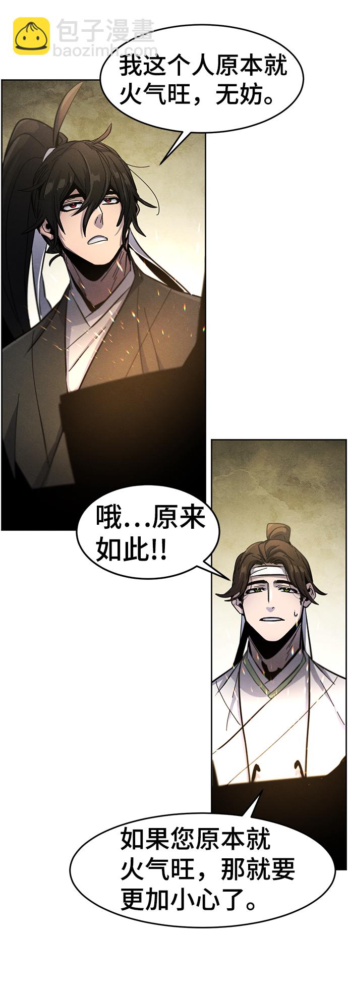 第37话63