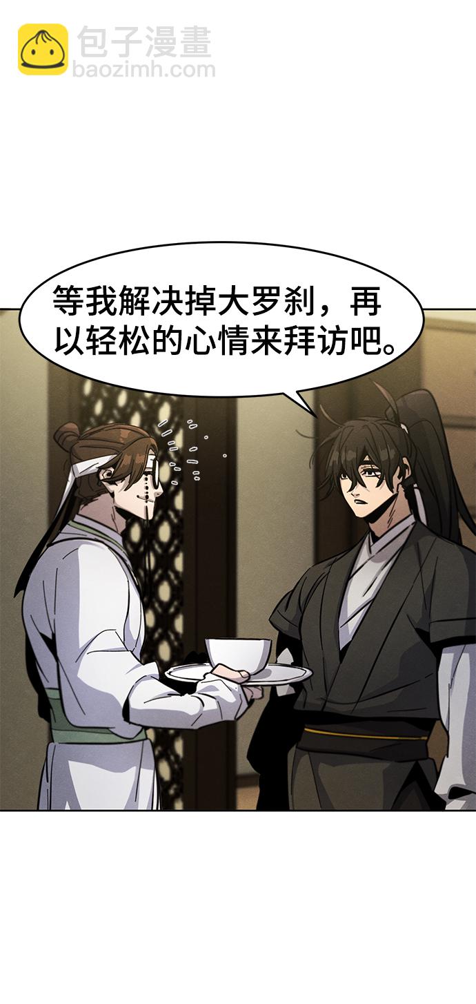 第39话16