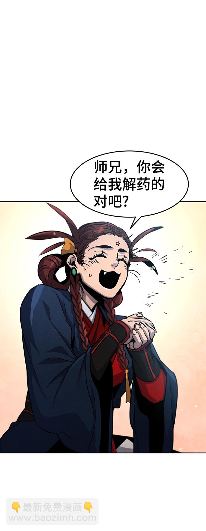 第39话29