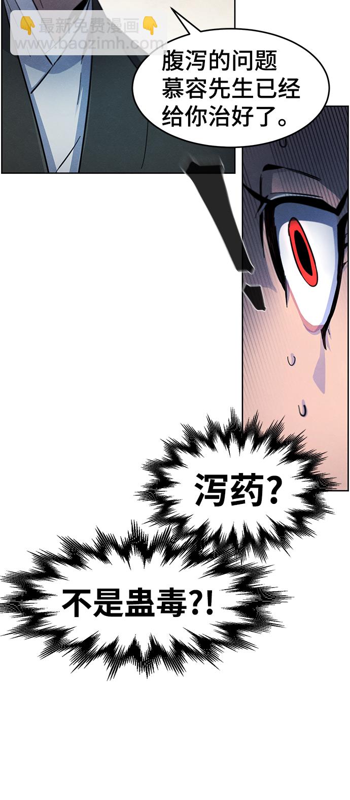 第39话32