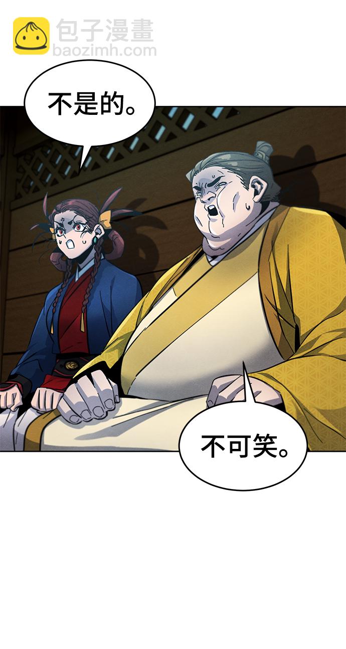 第39话38