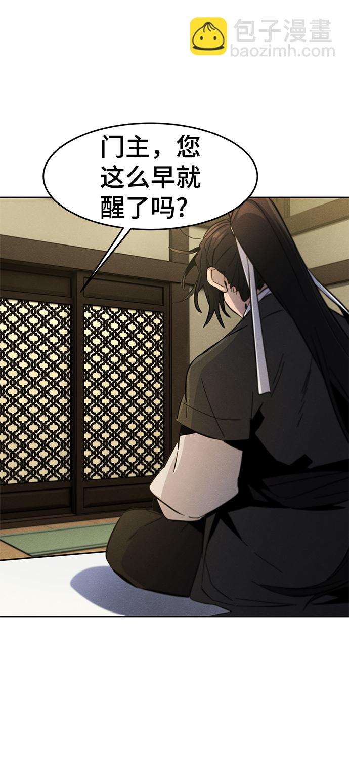 第39话4