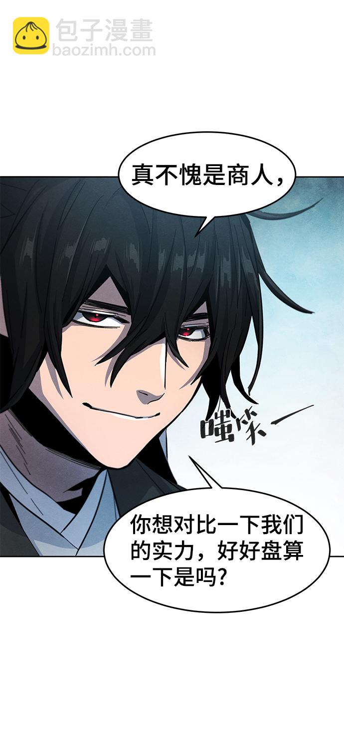 第39话44