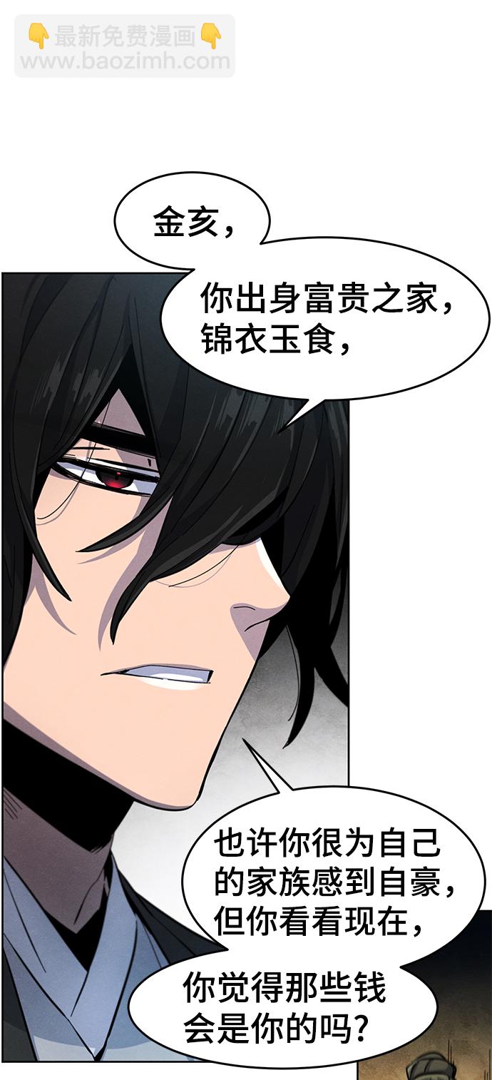 第39话56