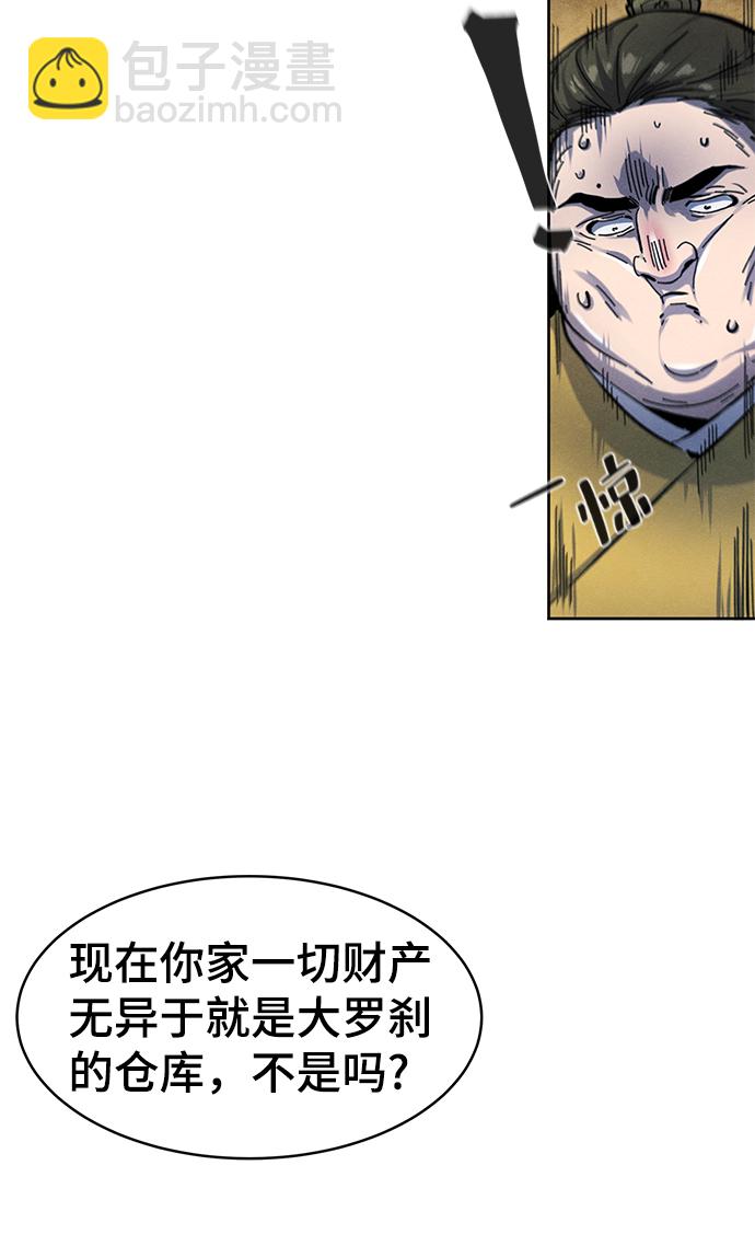 第39话57