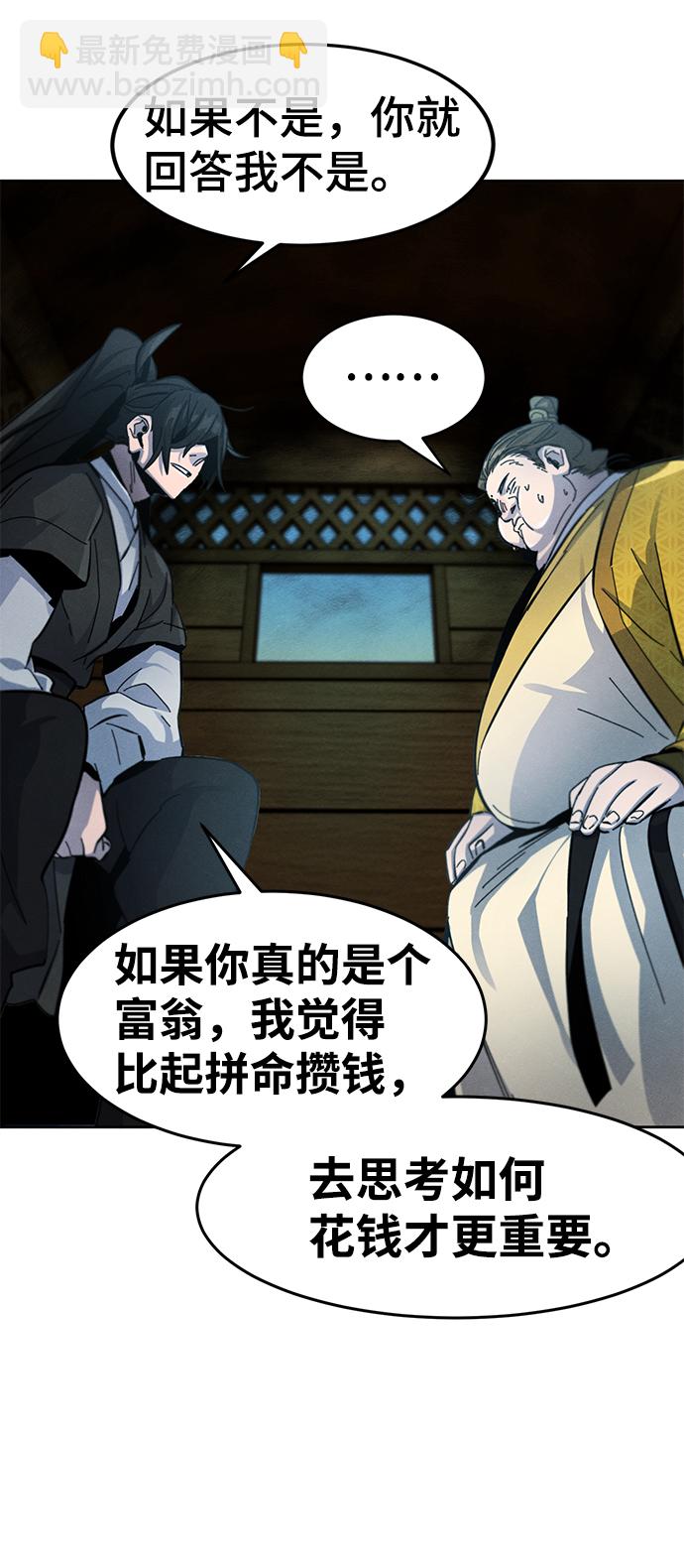 第39话58