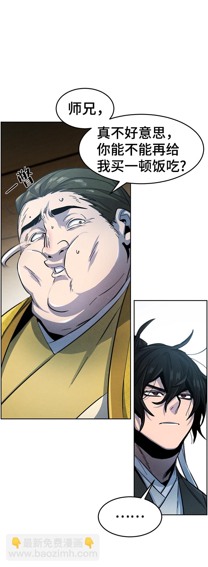 第39话59