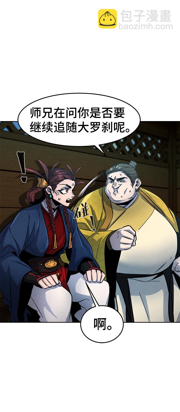 第39话61