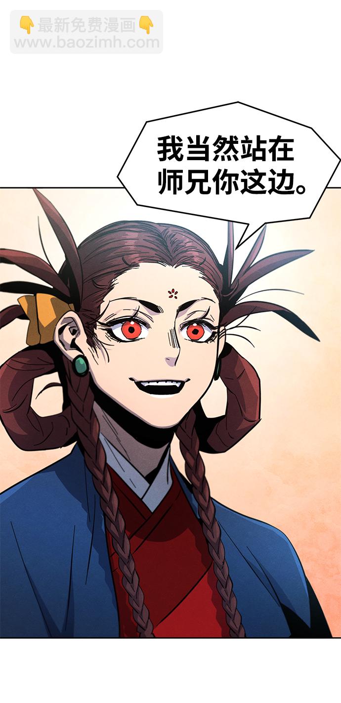 第39话62