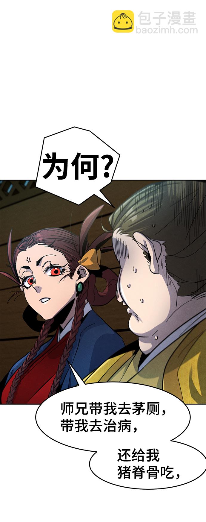第39话63