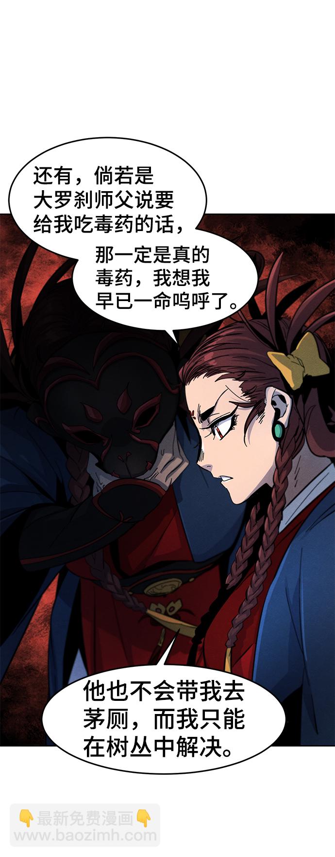 第39话65