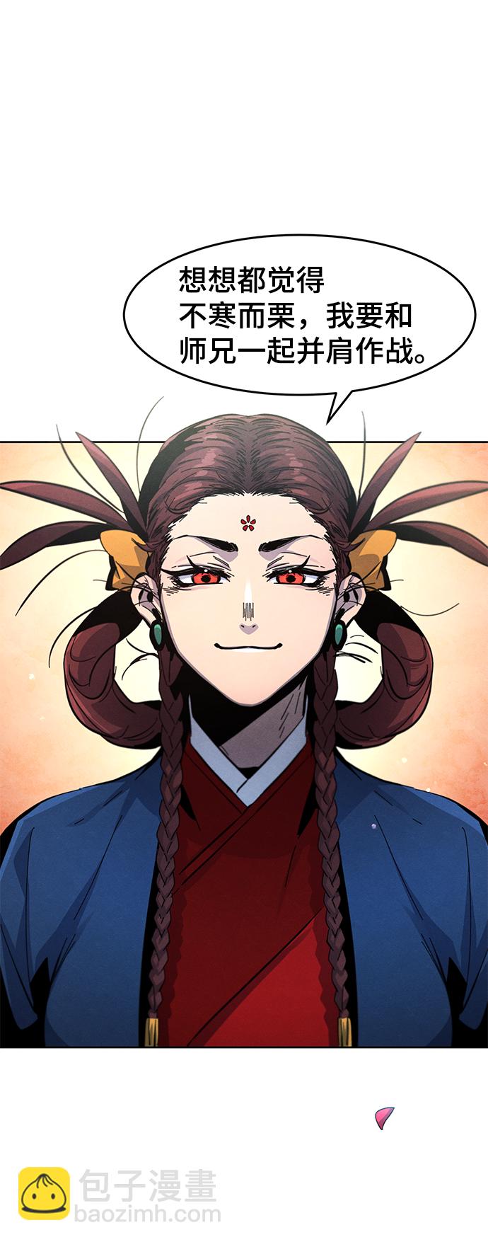 第39话66