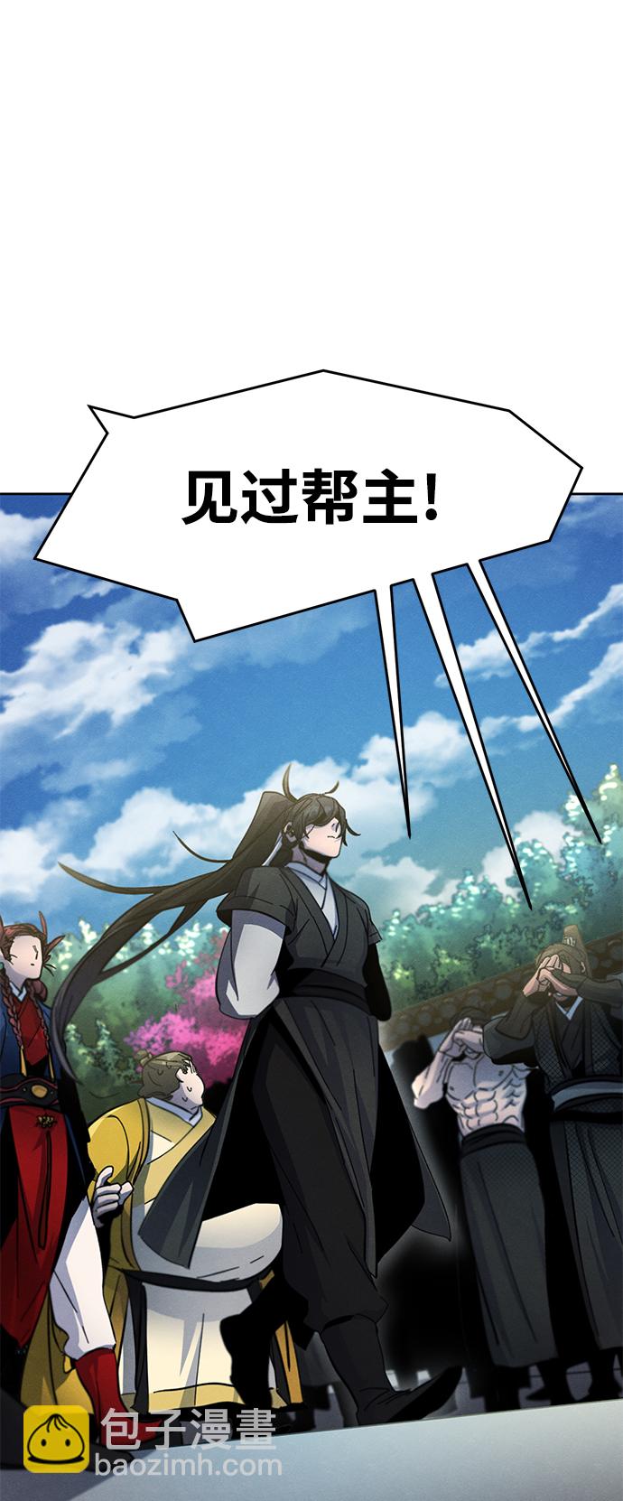 第39话73