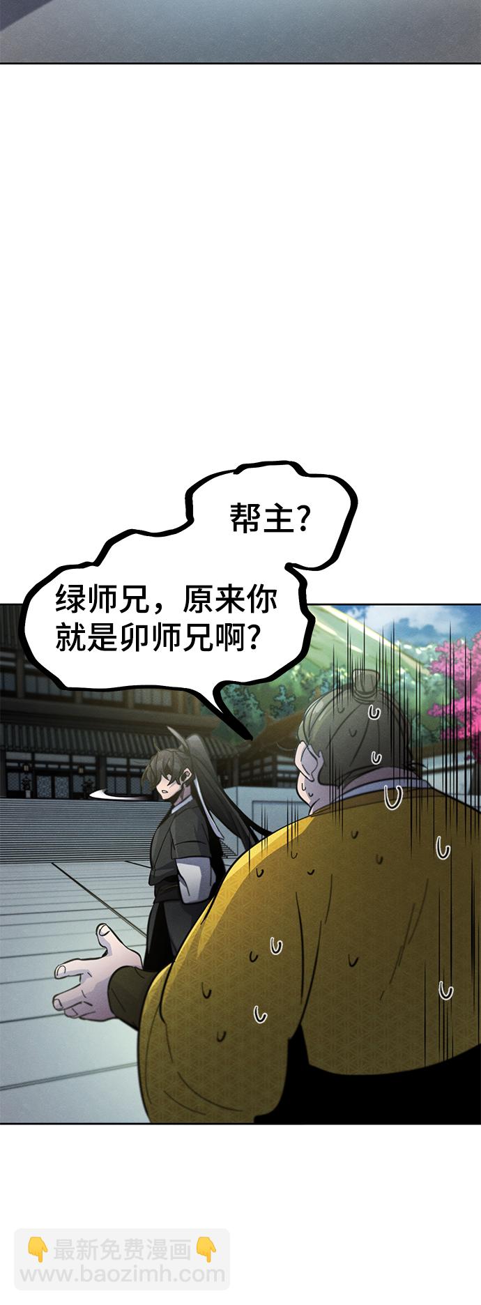 第39话74