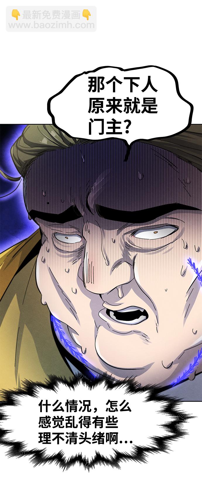 第39话76