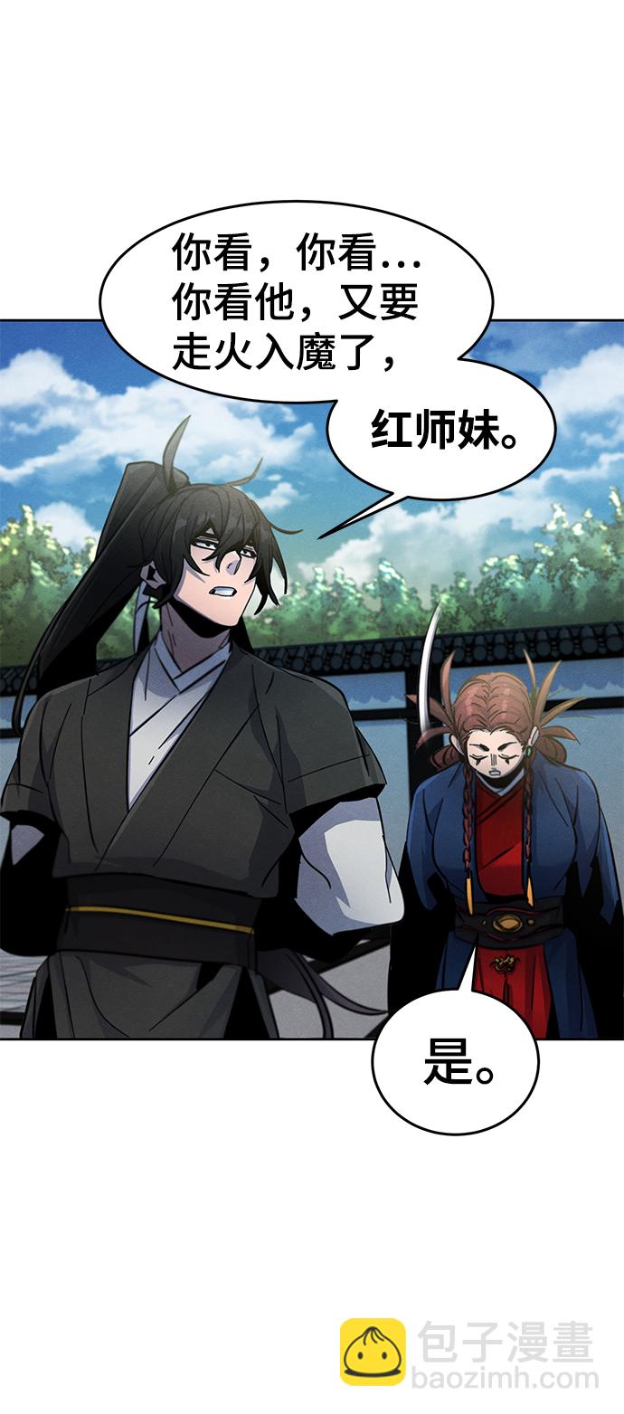 第39话77