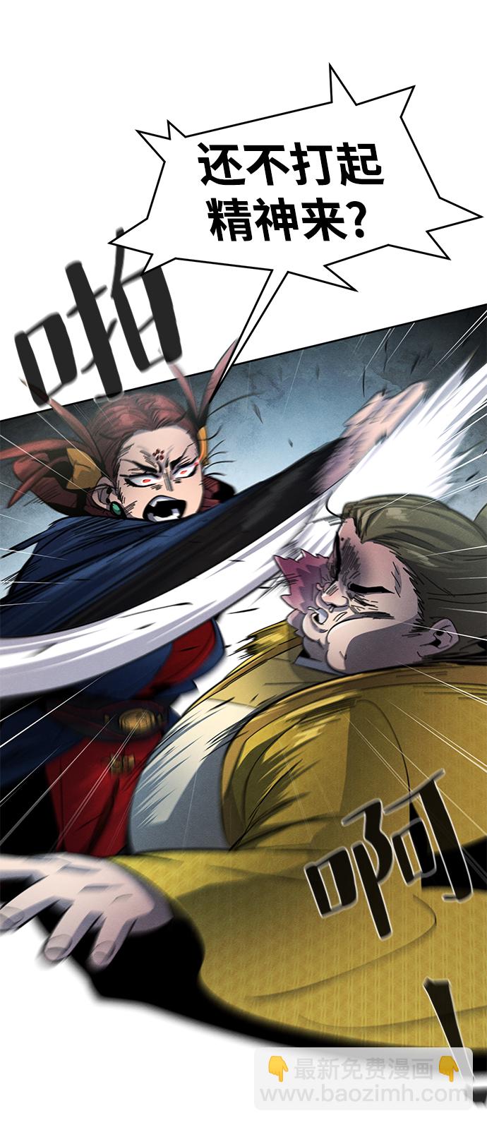 第39话78