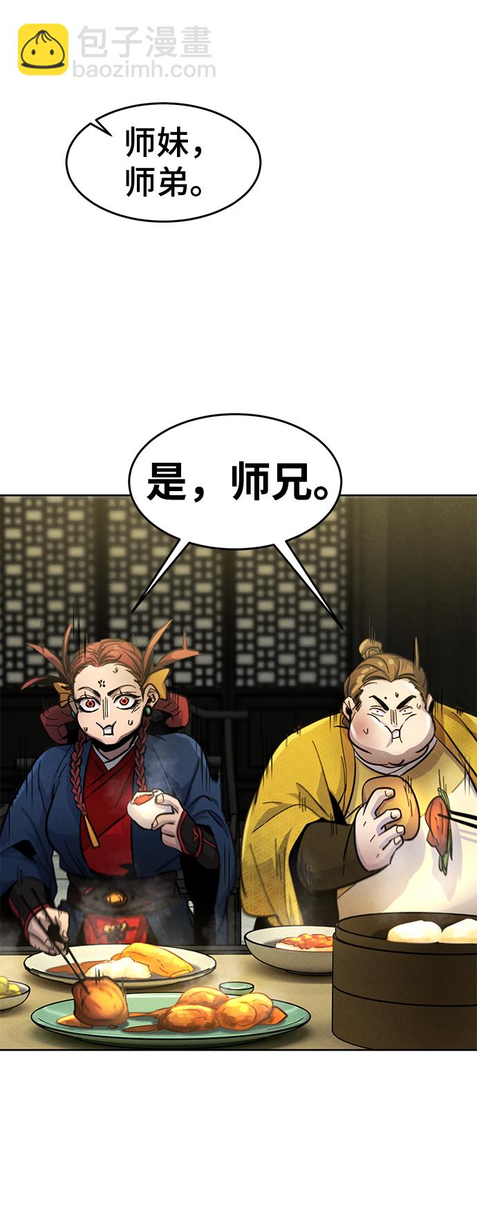 第39话86
